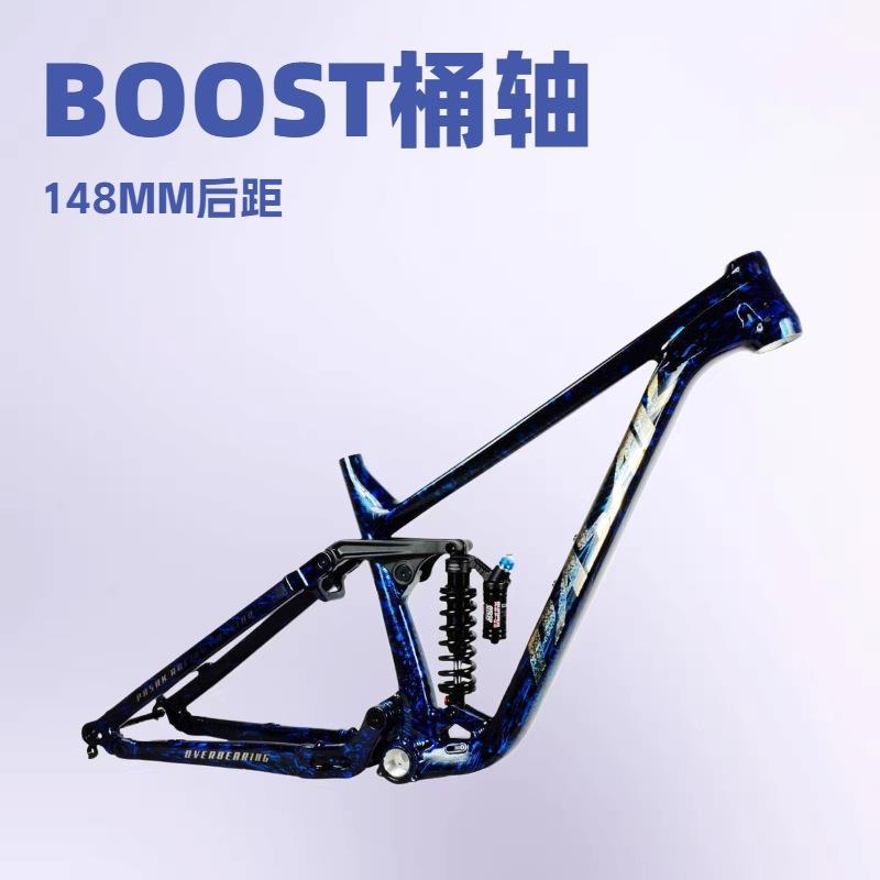 软尾山地车架29寸27.5寸3.0轮胎BOOST桶轴车架148MM速降DH林道AM