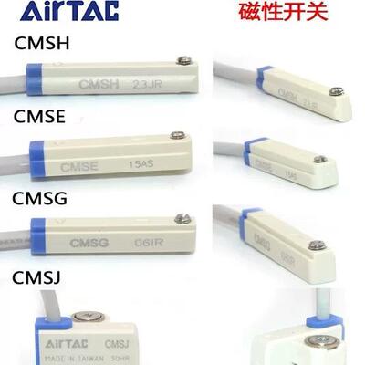 亚德客磁性开关CMSG CMSH DMSE020 DMSG-NPN DMSH-020 DMSJ感应器