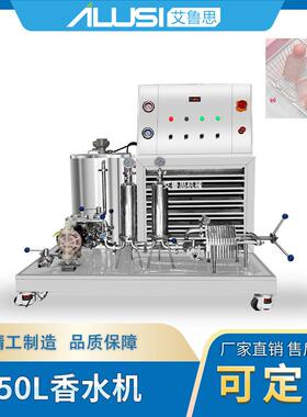 50升液体过滤机专业香水精油过滤设备不锈钢体除杂质沉淀