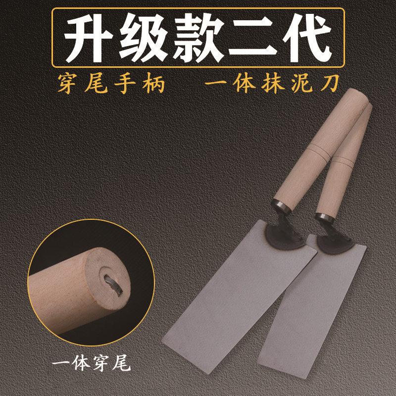 穿尾锻打一体抹灰刀抹泥刀锰钢抹子灰铲泥灰刀瓦刀砌砖刀连身皿刀