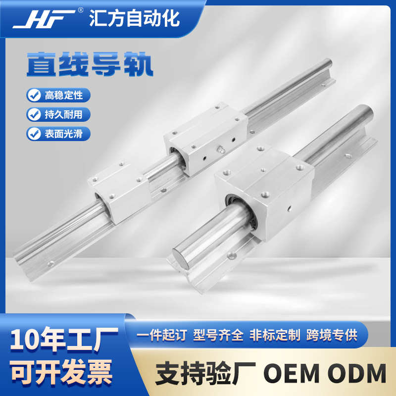 光轴丝镀铬软硬圆柱6125mm心轴导轨-sbr钢内外螺旋空活塞杆直线棒