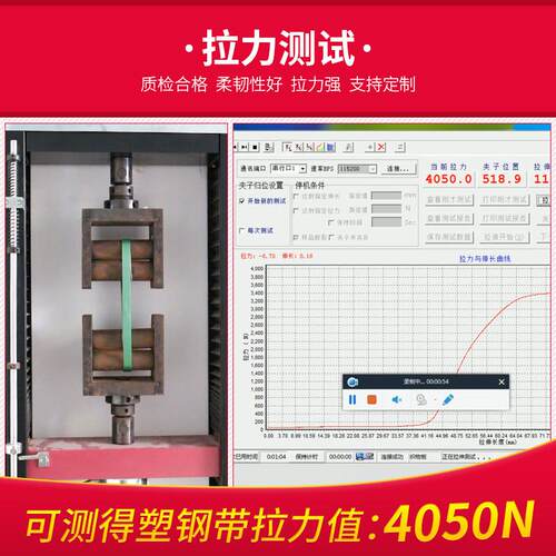 厂家pet1608塑钢打包带手动打包机用捆扎PET塑料打包带塑钢带