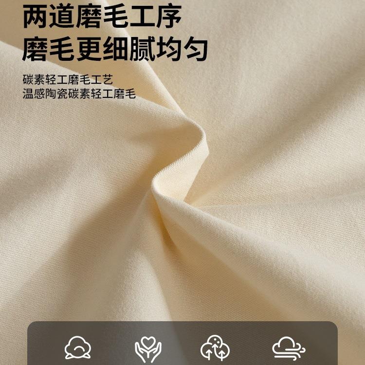 A类纯棉加厚磨毛床上四件套100全棉秋冬季纯色被套床单人床笠床品