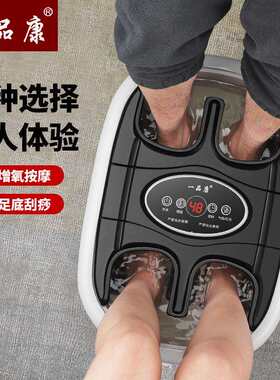 双人泡脚桶家用足浴盆电加热足浴器熏蒸按摩情侣洗脚直销