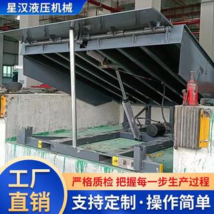 物流叉车电动上坡斜坡梯月台集装箱装卸货过桥液压固定登车桥升降