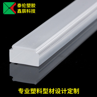 亚克力有机玻璃棒挤出工艺灯罩灯具配件 厂家双色共挤导光棒