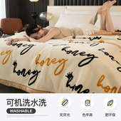 冬季 毛毯床单双面绒家用双人加绒加厚毛毯被办公室午睡毯子