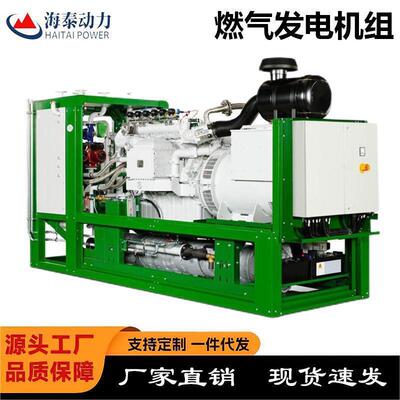 300kW德国曼液化石油气发电机组 500千瓦沼气发电机组 余热回收