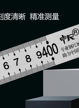 XXMM米长加米长四米钢尺板C尺MM标DPIM尺子四锯台尺