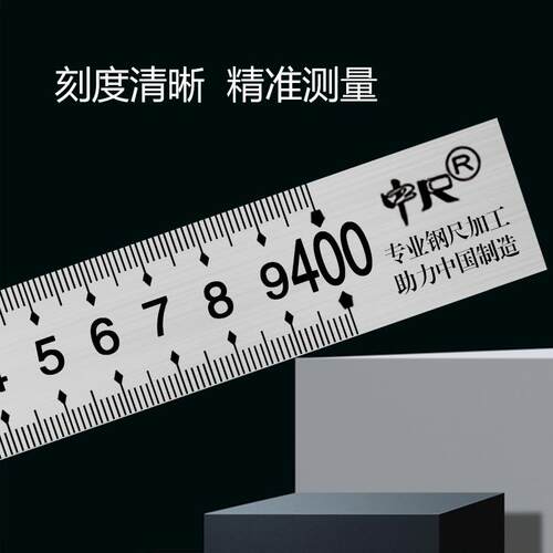 30X1X4000MM4米长加长四米钢板尺4000MM标尺400CM尺子4四米锯台尺
