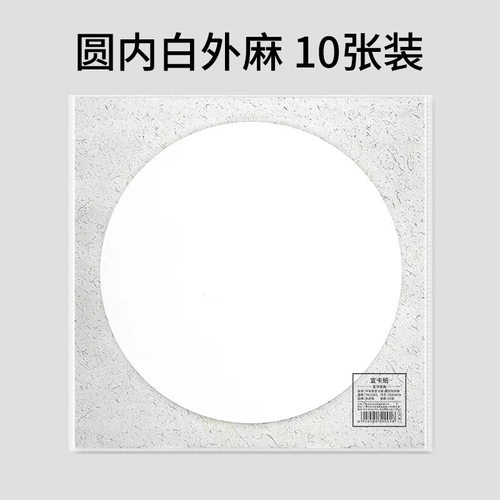 水墨画镜面书法创作国画油画布