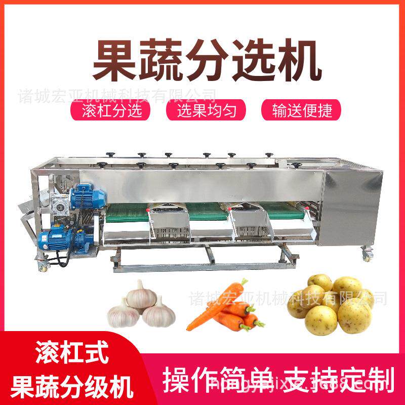 芒果土豆大蒜分选机果场用柠檬柑橘滚杠分级机厂家直销