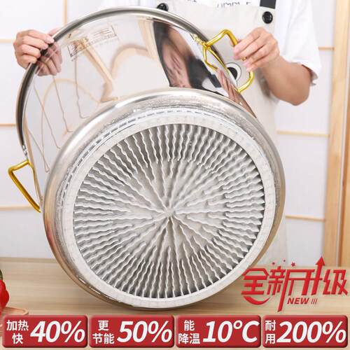 商用不锈钢汤桶 304翅片桶 大容量烧水桶 适用燃气灶 直径40高40
