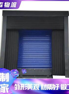 pvc冷库充气门封冰库低温门封提供工业复合式门封上门安装