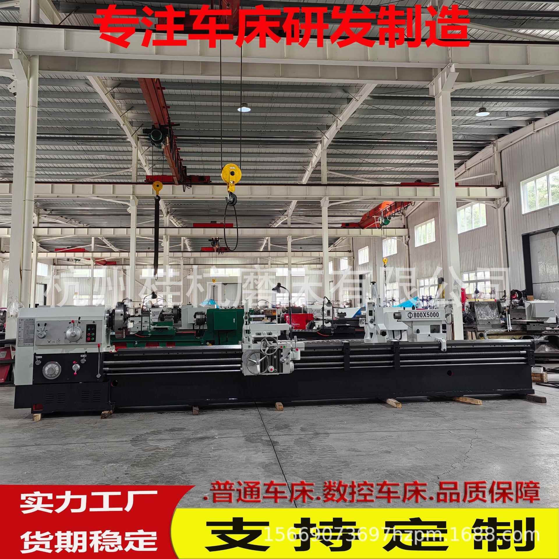 厂家销售大型车床CW6180*5000溜板箱设有快移机构C6180卧式车床