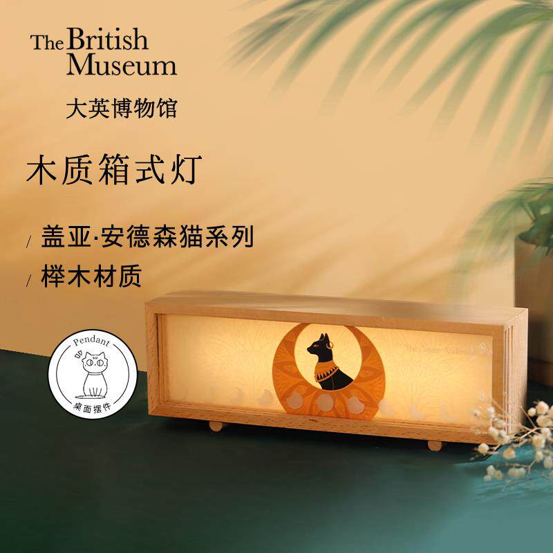 大英博物馆小夜灯创意氛围摆件新婚乔迁节日礼物女闺蜜生日礼物