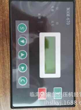 MA-880MAM-680MAM-60空压机主控器MAM680(BM)(T1)(880VF3)8-00