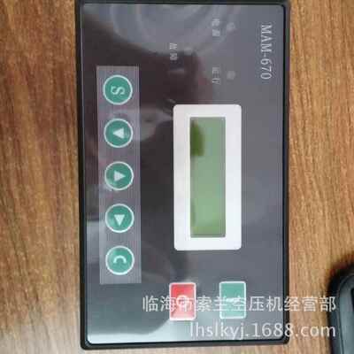 MA-880MAM-680MAM-60空压机主控器MAM680(BM)(T1)(880VF3)8-00