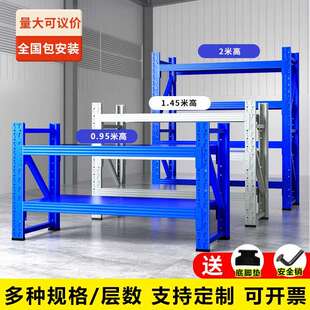 高矮货架置物架仓库多层加厚重型展示家用超强承重仓储厂房储物架