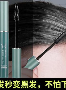 一次性染发笔棒一次性纯植物不掉色持久免洗遮盖补白黑发神器
