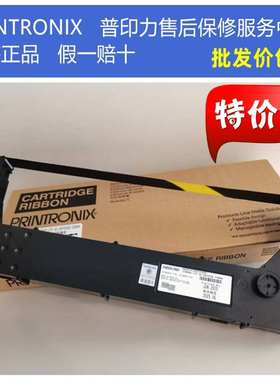 普印力打印机原装色带盒P8003H N738H  P8206H P8208H 259886-104