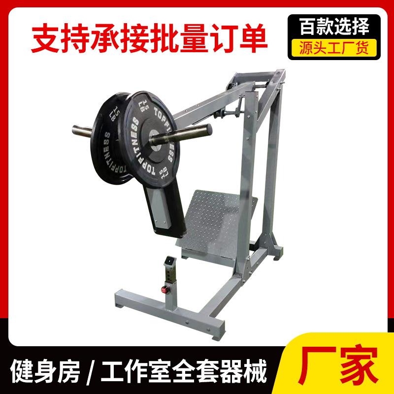 健身房钟摆深蹲力量臀腿肌肉训练器斜蹲室内健身器材厂家钟摆蹲