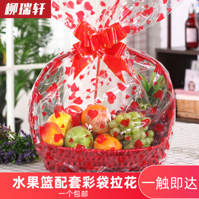 水果篮藤编送礼篮西瓜篮拉菲草采摘篮柳编篮手提篮大号包装礼品篮
