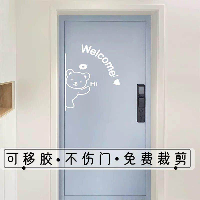 简约风自粘隔音门贴防盗门改色入户门旧木门创意翻新改造装饰贴纸