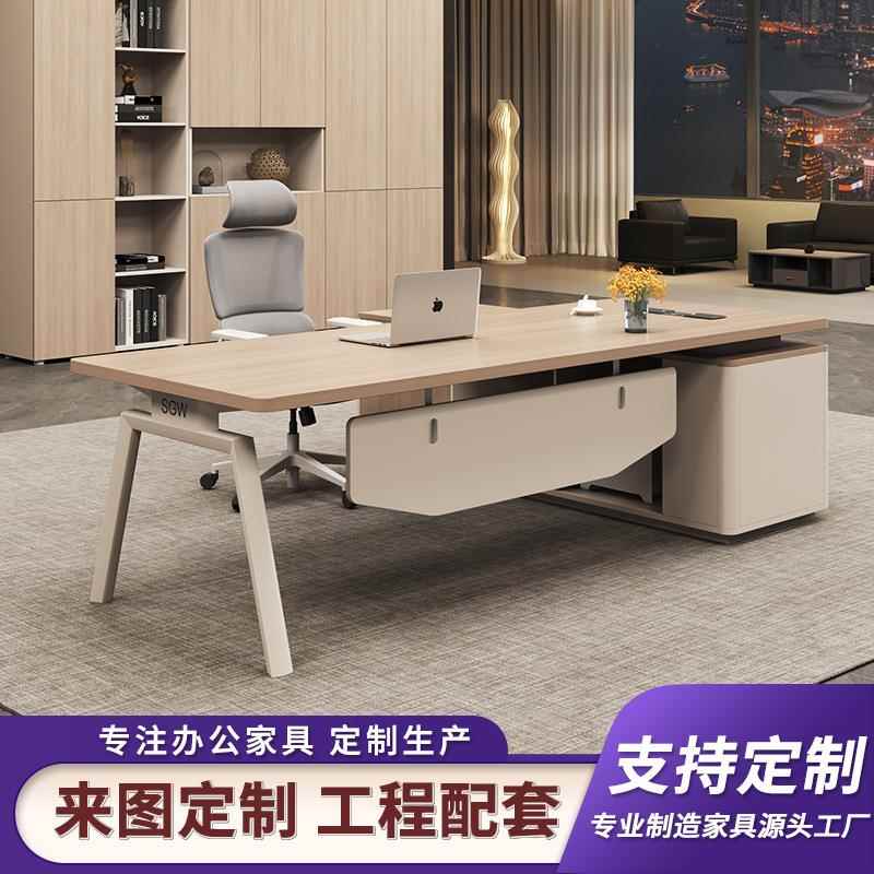 老板桌办公桌椅组合简约现代主管大班台单人桌子经理桌办公室家具