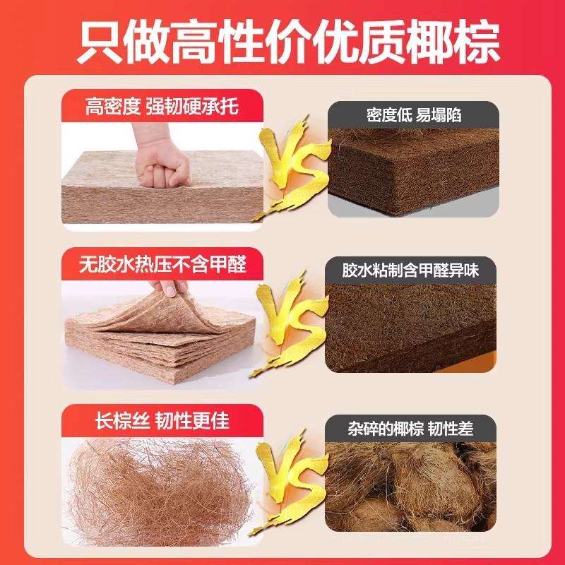 全棕床垫环保家用1.5米纯天然黄麻床垫折叠薄椰棕加硬垫儿童床垫