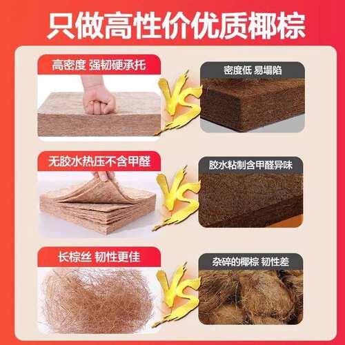 全棕床垫环保家用1.5米纯天然黄麻床垫折叠薄椰棕加硬垫儿童床垫