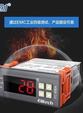 精创Elitech SC-8080A+PFX凉温T器冷库冰箱阴柜控制控器 厂家直销