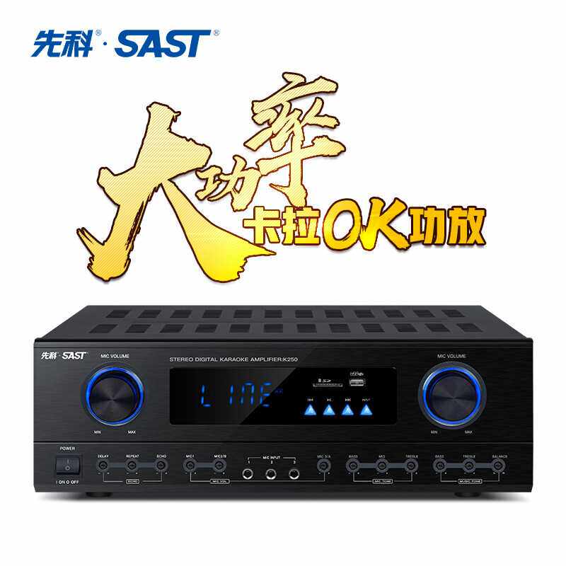SAST SAST K250 household KTV high-power Amplifier Home audio Bluetooth Cara OK machine K250in the Audio appliances ,  Hifi Speaker/Amplifier/Equipment , Amplifier  category - from Buy2taobao.com to provide professional Taobao agent buy service
