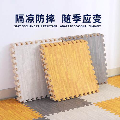 星期八泡沬地垫卧室满铺拼接垫子地板垫加厚爬行垫木纹拼图地毯