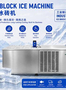 Ice block machine manufacture Hot-selling equipment to Niger