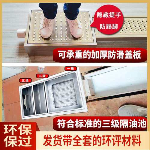 隔锈油MT-YS型池厨厨房地沟地埋式油沉水分离器不钢商用三级淀成