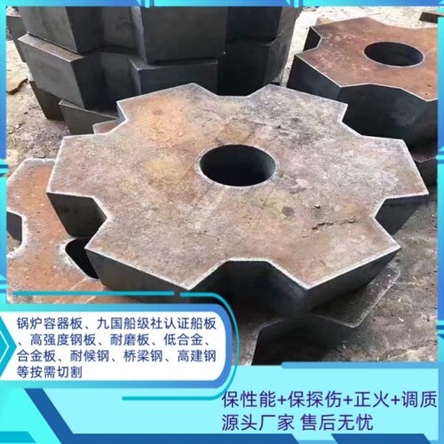 Q460C高强板Q390钢板Q550D Q690D HG70 HG785切割加工按图下料