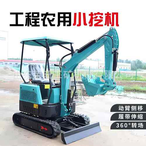 745出口农用小小型挖掘机多功能程挖土微挖掘机工型迷你翻土挖机