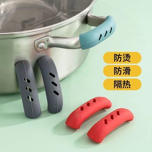 Thickened Kitchen Pot Handle Heat-Insulating Clip Silicone H