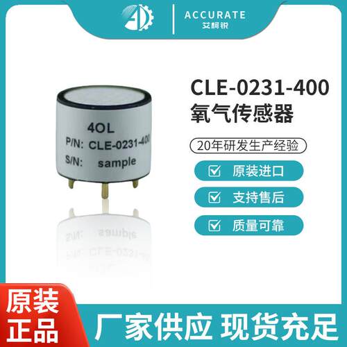氧气表手持仪O2氧气传感器4OLCLE-0231-400solidsense华瑞4OXLL