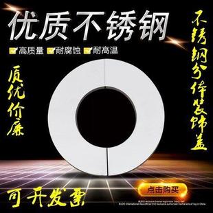 抽油烟机管道封口不锈钢烟道盖遮丑装饰封口盖燃气管道排烟管油烟
