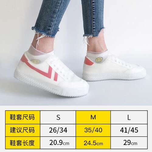 雨鞋鞋套男女硅胶防水雨天鞋擦