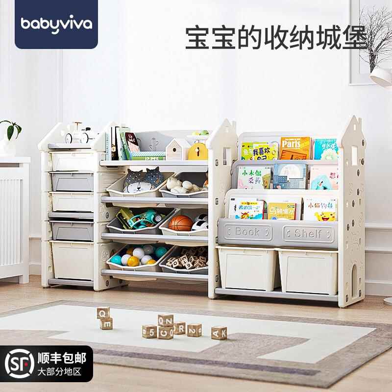 babyviva宝宝城堡收纳架分区收纳置物架多层家用加宽绘本储物书架
