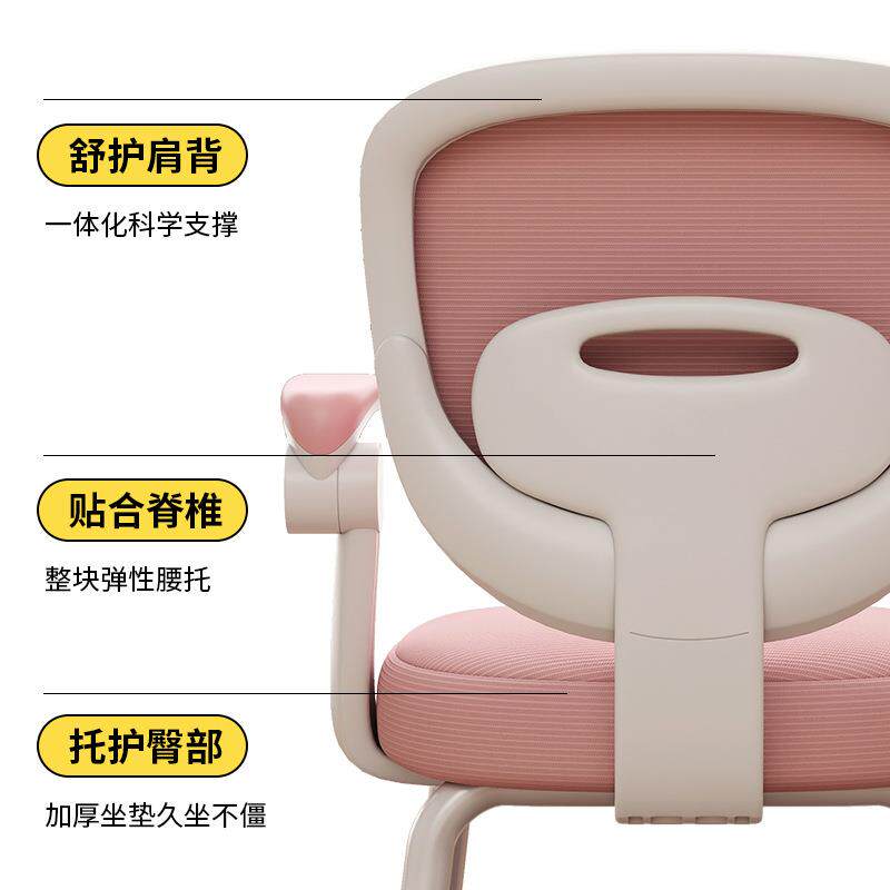 儿童学习椅可升降家用写字椅靠背凳子小学生书桌椅椅子塑料座新款