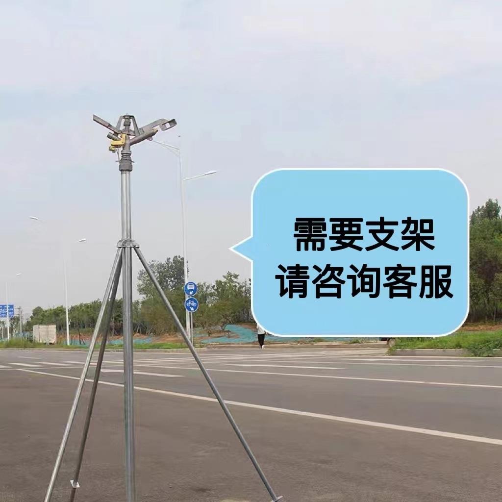 1寸DN25合金旋转式双喷嘴摇臂喷头金属不可调控草坪园林大田喷灌