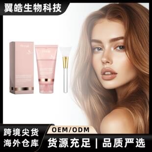 HOYGI Collagen Peel-Off Mask - Gently cleanses the face, moi
