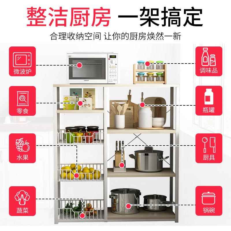 微波炉架房置物架落地碗多层厨收纳架储物架子省间厨房置空L143GL