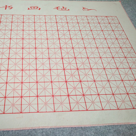 文房四宝书画毛毡1*2米大号米字格书法毡垫写毛笔字专用毡子毛毯