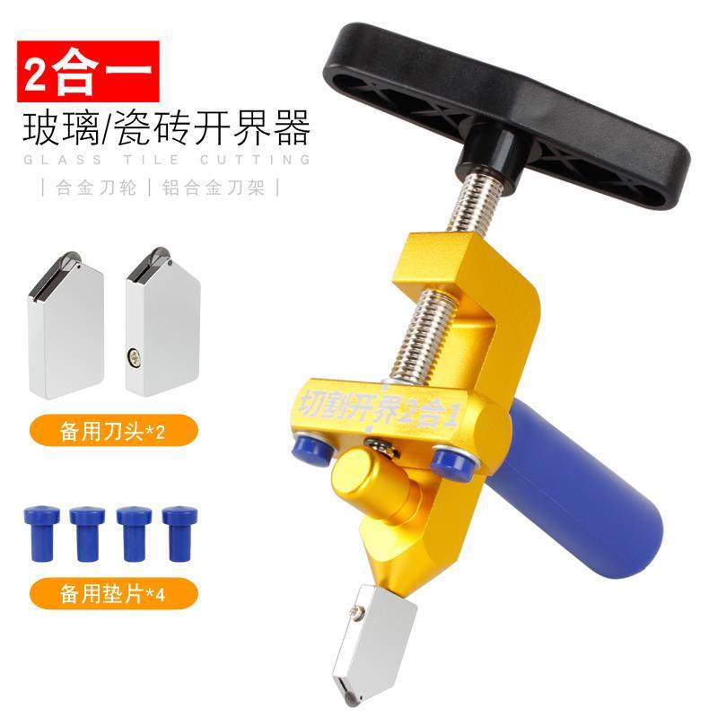 高档切狼行玻璃刚刀瓷砖割工具切割者神器磁砖开界器金石划厚玻璃