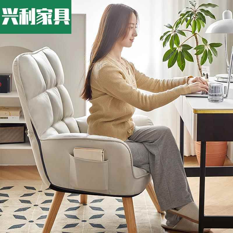 质家用椅电脑椅舒适ACI书房椅子靠电竞懒背人卧室沙发椅休闲办公